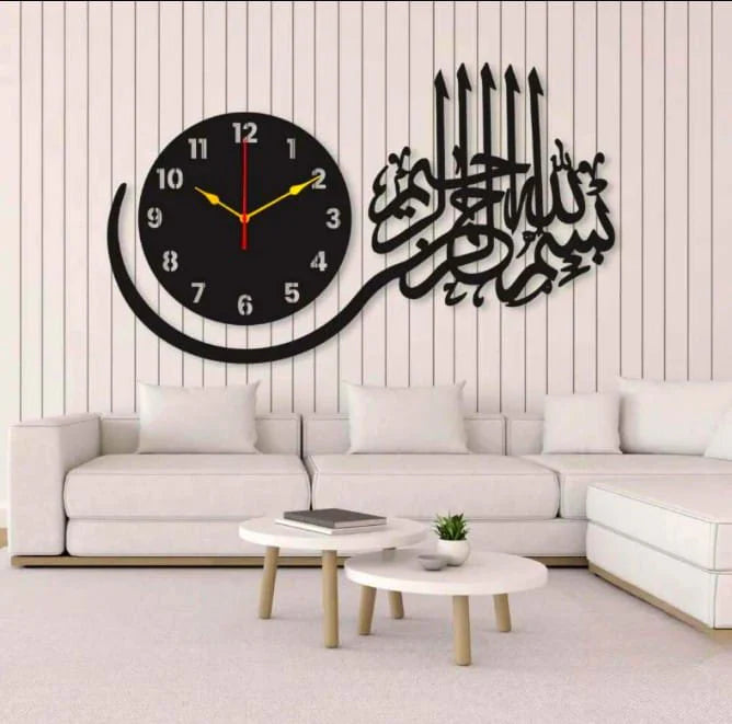 Bismillah Wall Clock