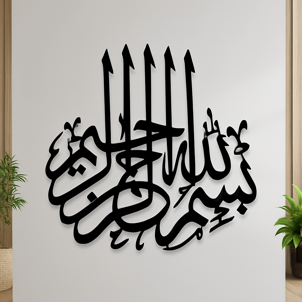 Bismillah Calligraphy