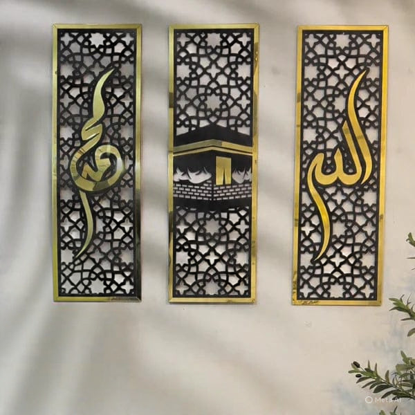 Set of 3 Islamic Wall Sceneries – Allah, Muhammad (SAW), and Kaaba Frame Decor for Home & Office