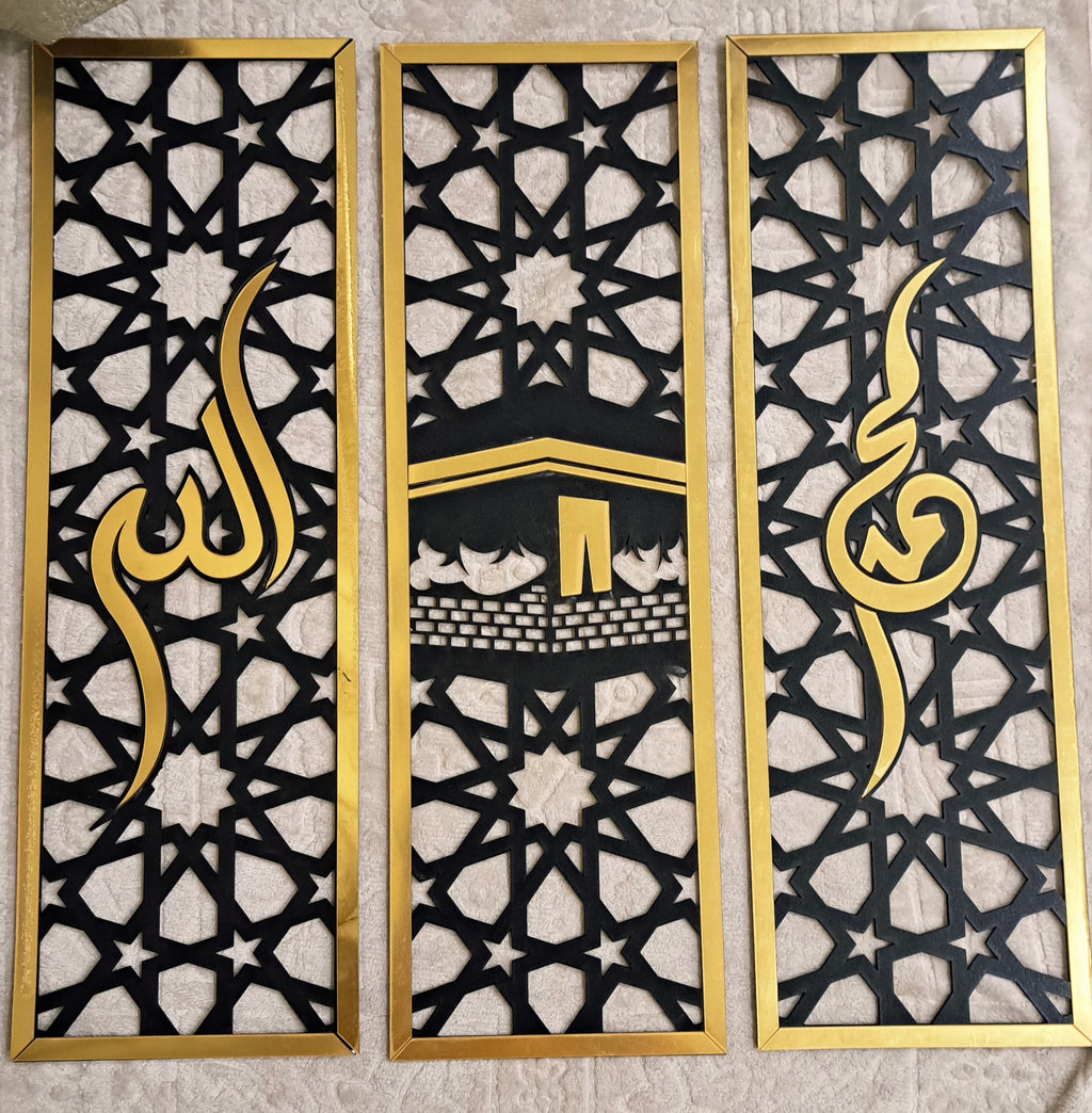 Set of 3 Islamic Wall Sceneries – Allah, Muhammad (SAW), and Kaaba Frame Decor for Home & Office