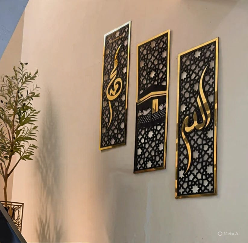 Set of 3 Islamic Wall Sceneries – Allah, Muhammad (SAW), and Kaaba Frame Decor for Home & Office