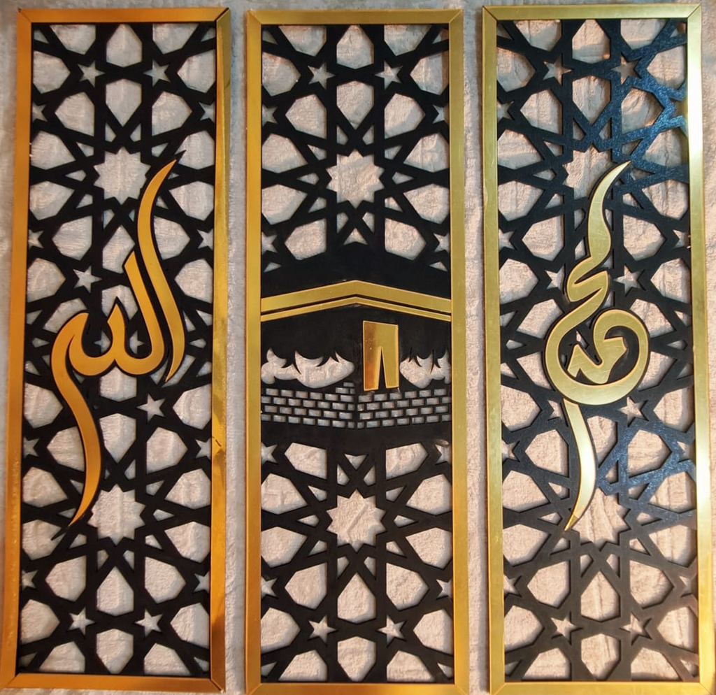 Set of 3 Islamic Wall Sceneries – Allah, Muhammad (SAW), and Kaaba Frame Decor for Home & Office